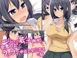 無料アプリで知り合った若い子（処女）と合意の上でラブラブ中出しセ○クスした話