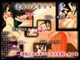 凌辱の武者巫女