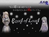 Road of Load