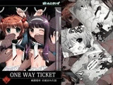 ONE WAY TICKET 痴漢電車 -仕組まれた罠-