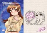-まるっと大井さん-