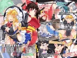 幻想郷フタナリチ○ポレスリング番外編CG GFCW EXHIBITION 2 FUTATAMA