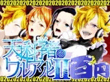天才科学者のワルアソビIImomomadoka
