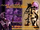 釈我-SYAKUGA-ver1.40