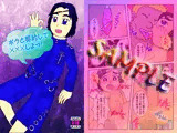 ボクと契約して×××しよっ！
