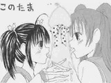 このたま