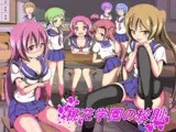 桃花学園の校則
