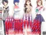 催●相姦