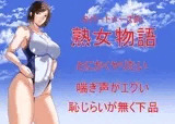 販売開始価格110円 2026年1月4日より1.100円に値上げします。