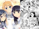 LOVE REPLICA総集編