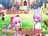 New！剣と魔法のイムドリア