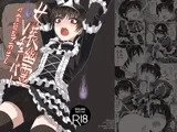 女装幽霊Vチューバーvs霊能モブおじさん