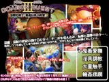 D○III淫辱牝戦士『悪鬼狂気の肉宴』