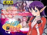 グラール太陽系でハムハム