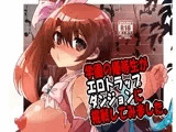 学園の優等生がエロトラップダンジョンに挑戦してみました。