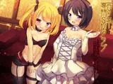 ○リ系専門SMクラブ～奴○か処刑、選ばせてあげる♪罵倒地獄付きスペシャルメニュー!～