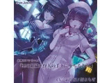 体感音声シリーズ「悪の組織2-怪人の手下に堕ちる人々-」