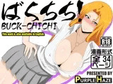 ばくちち！