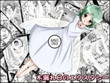 木漏れ日のエクスタシー