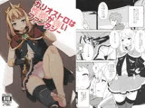 カリオストロは性欲が強いファンタジー