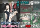 漆黒が深紅で染まる時・真島編〜美少女エージェントが捕まって散々マワされる話〜