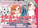 イラストレーションアーカイブ 2014-2024