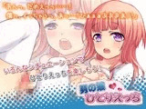 男の娘ひとりえっち