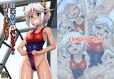 競泳水着のバレちゃんとHなことしたい!!