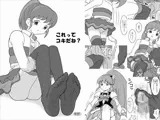 これってコキだね？