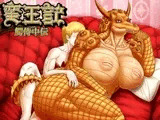 蛮王記 ～鰐侍中伝～