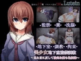 美少女地下室監禁調教?見た目に反して強気な娘も牝奴隷?