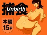 呑日和 -NOMIBIYORI- 「マキ編」
