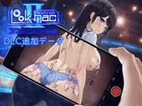 LOOK.hacII -ルック・ハックII-【Hシーン全解放DLC】