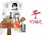 もっと!こっち向いて!!りょーちょーさん! あだると!