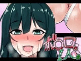 ボ○ロの1人 緑