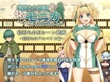 【動画版】寝取られ新妻モニカ_寝取られアルバイト編