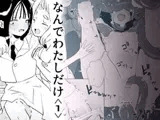 なんでわたしだけ(1)-優等生と触手地縛霊むすめ編-