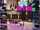 みにくる背景CG素材集『特別な日編』part01