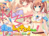 走れ、レイチェルちゃん！?逃げてお金を盗め?