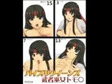 パイズリクイーンズ 武者巫女トモ○