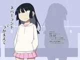 ネバーランドでつかまえて