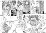 召姦触手 2 悶（もん） 「彼女が触手を召喚したら」