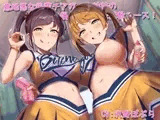 意地悪な後輩チアガール姉妹の射精我慢&マゾ彼氏調教コース!