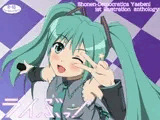 ライぶっ! (少年デモクラシカ 八重紅)