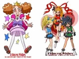 Princess Wishes