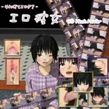 それ何てエロゲ？ -エロ彼女-