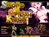 ソード・オブ・ガーリッシュナイト