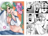 東方翡翠甕