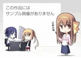 マジックミラーの向こう側 上