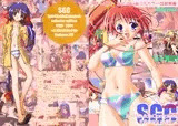 SGCfullcolor-SpiritGuideCG総集編-